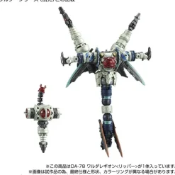 Diaclone DA-78 Walder Legion (Ripper)