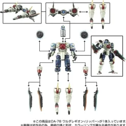 Diaclone DA-78 Walder Legion (Ripper)