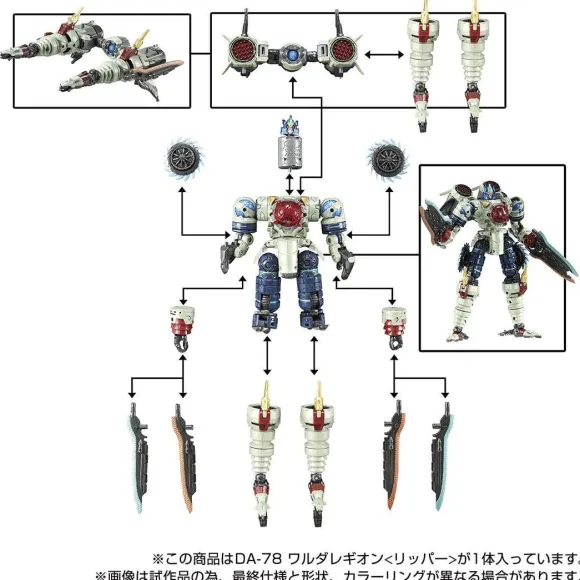 Diaclone DA-78 Walder Legion (Ripper)