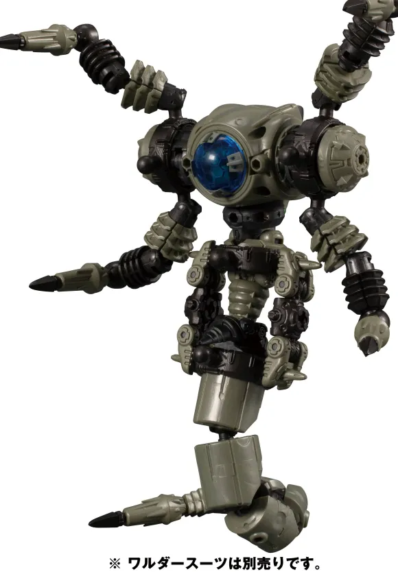 Diaclone DA-38 Warudaraider (Bug Head)