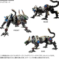 Diaclone DA-123 Warudaroars Jaguar Anode Type
