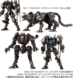 Diaclone DA-110 Waruda Roars Jaguwa