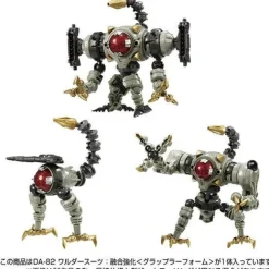 Diaclone DA-82 Waruder Suit: Fusion Enhancement (Grappler Form)
