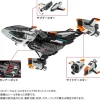 Diaclone D Vehicles Cosmo Carrier