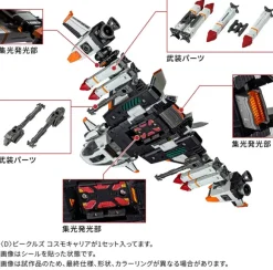 Diaclone D Vehicles Cosmo Carrier