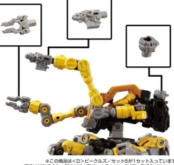 Diaclone D Vehicles / Set 5
