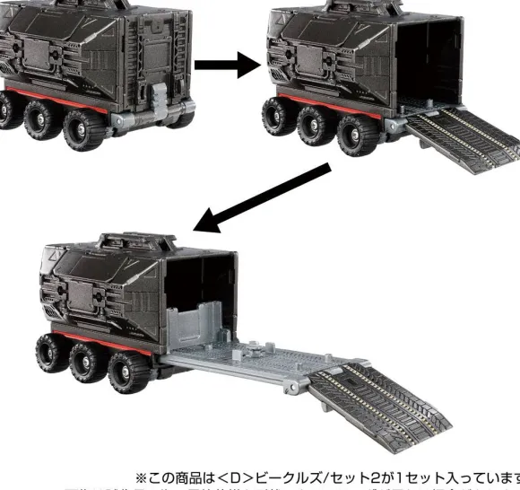 Diaclone (D) Vehicles / Set 2
