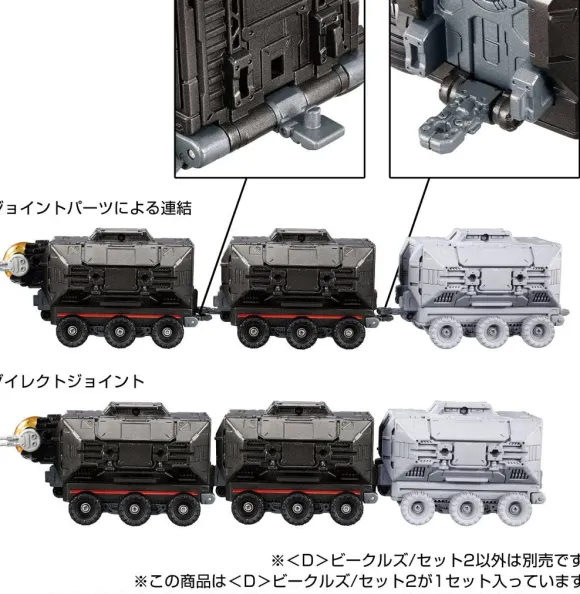 Diaclone (D) Vehicles / Set 2