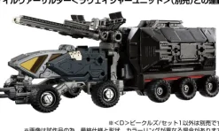 Diaclone (D) Vehicles / Set 1