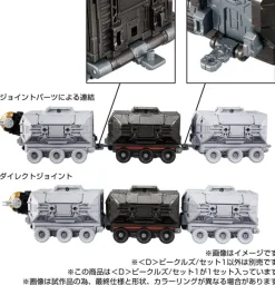 Diaclone (D) Vehicles / Set 1