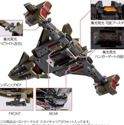 Diaclone D Vehicles Sky Carrier