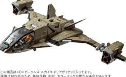 Diaclone D Vehicles Sky Carrier