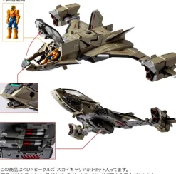 Diaclone D Vehicles Sky Carrier