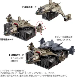 Diaclone D Vehicles Sky Carrier