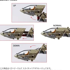 Diaclone D Vehicles Sky Carrier