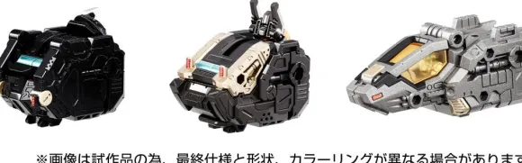 Diaclone EX Core & Armament Set 1
