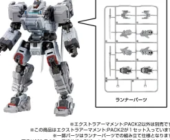 Diaclone Extra Armament: PACK 2