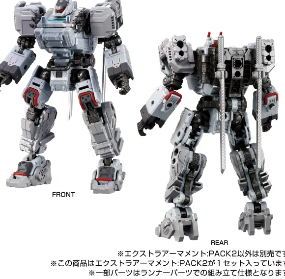 Diaclone Extra Armament: PACK 2