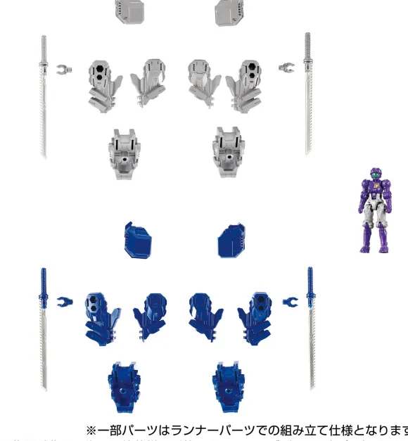 Diaclone Extra Armament: PACK 2