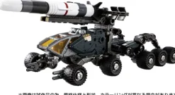 Diaclone Gale Versalter (Ravager Unit)