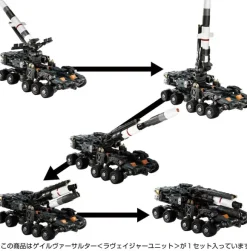 Diaclone Gale Versalter (Ravager Unit)