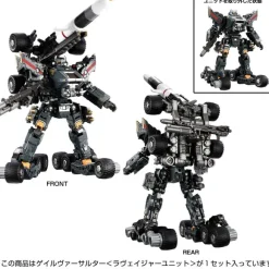 Diaclone Gale Versalter (Ravager Unit)