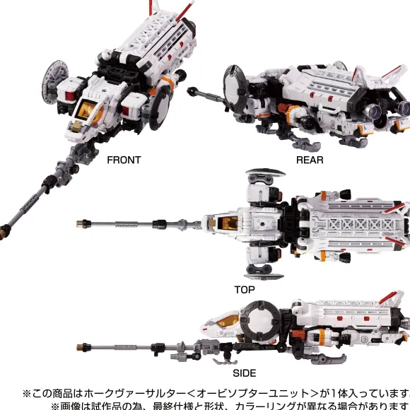 Diaclone Hawk Versalter (Orbisopter Unit)