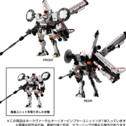 Diaclone Hawk Versalter (Orbisopter Unit)