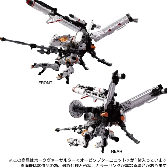Diaclone Hawk Versalter (Orbisopter Unit)