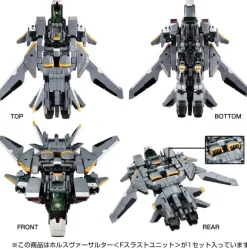 Diaclone Horsversaltar (F Thrust Unit)