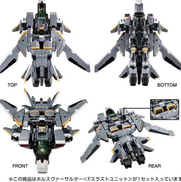 Diaclone Horsversaltar (F Thrust Unit)