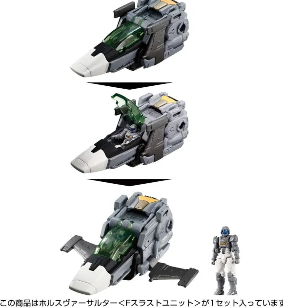 Diaclone Horsversaltar (F Thrust Unit)