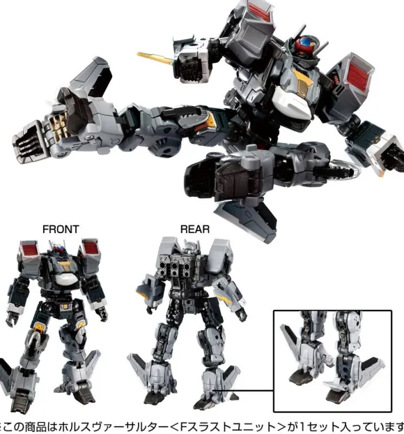 Diaclone Horsversaltar (F Thrust Unit)