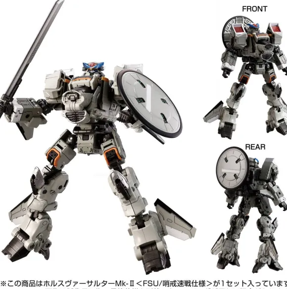 Diaclone Horus Versaulter Mk-II (FSU / Patrol Fast Battle Specification)