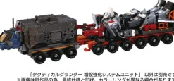 Diaclone Tactical Grander Expansion Enhancement System Unit