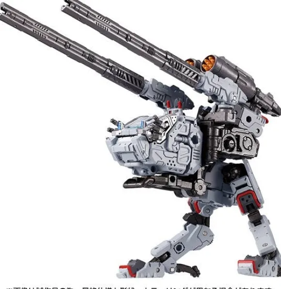 Diaclone Tread Versaulter