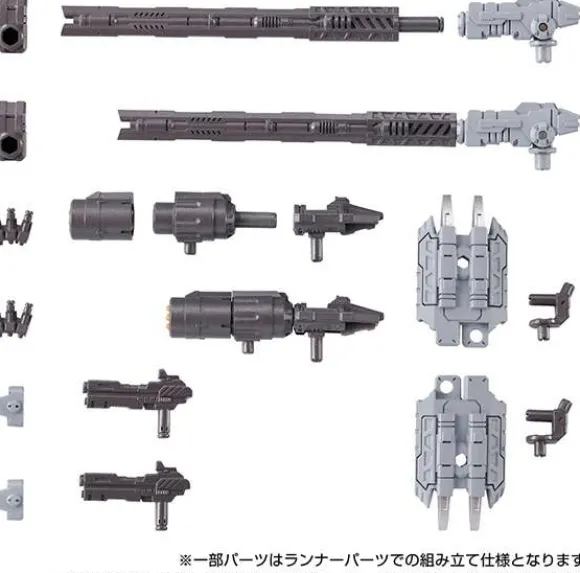 Diaclone Tread Versaulter