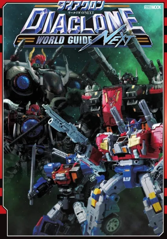 Diaclone World Guide NEXT