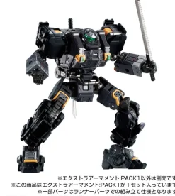 Extra Armament: PACK 1