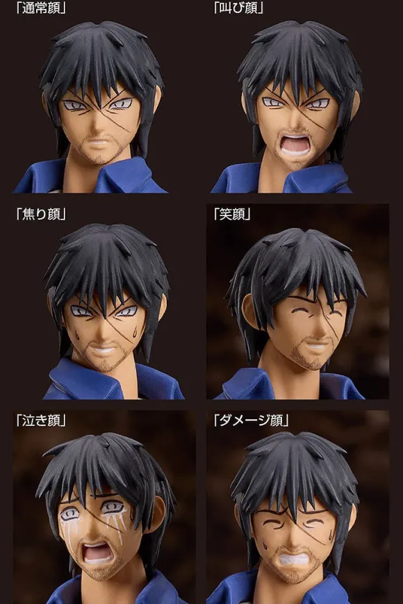 figma Akira Miyamoto (Higanjima)