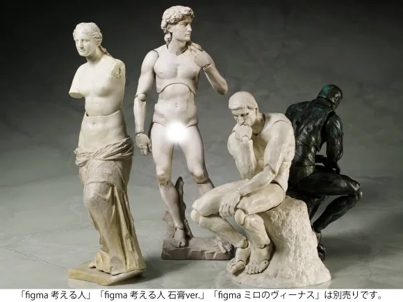 figma David (Michelangelo) (Reissue)