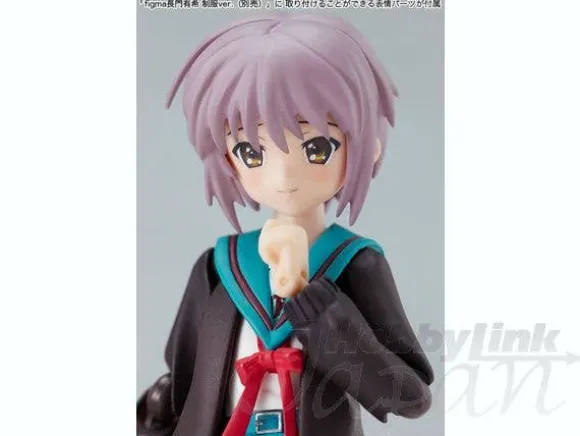 figma Haruhi Suzumiya Kouyouen School Version
