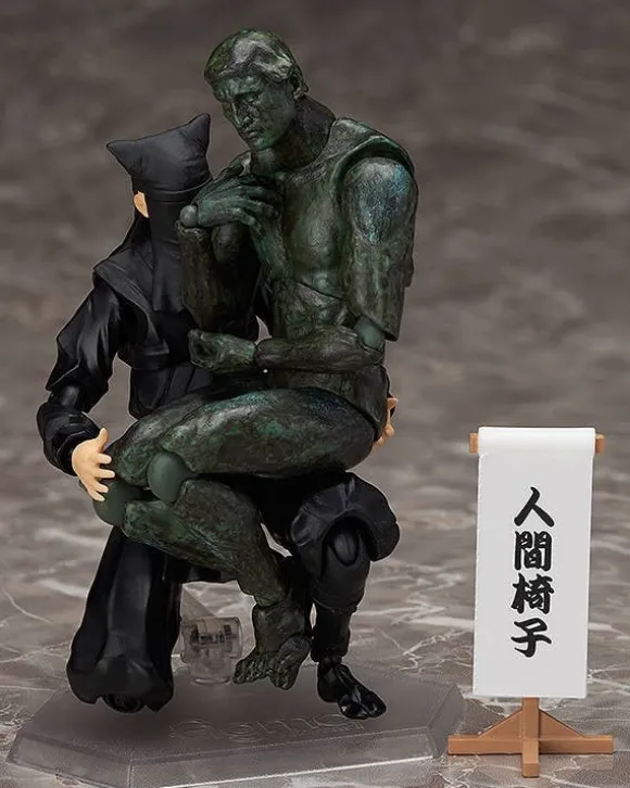 figma Kurogo
