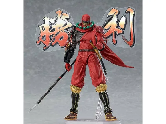figma Ninsatsu Hattori Hanzo