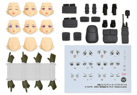 figmaPLUS Armed JK Variant Loadout Set 4, Code: URBEX (Little Armory)