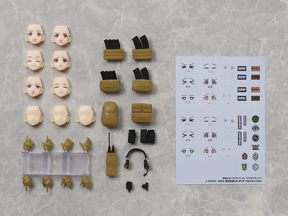 figma PLUS Armed JK Variant Loadout Set 1 (Little Armory)