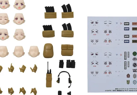 figma PLUS Armed JK Variant Loadout Set 1 (Little Armory)