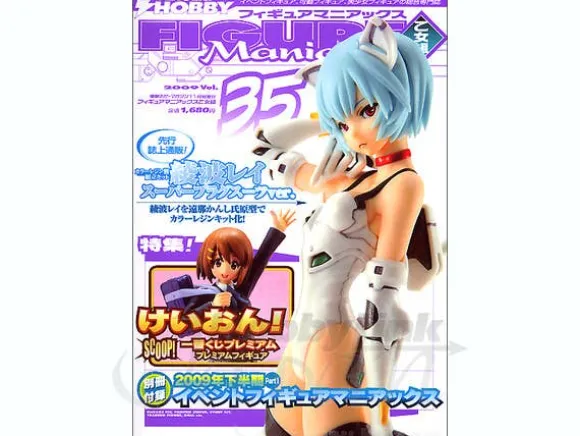 Figure Maniacs Otome-Gumi 35