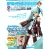 Figure Maniacs Otome-Gumi 26