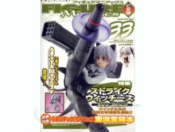 Figure Maniacs Otome-Gumi 33